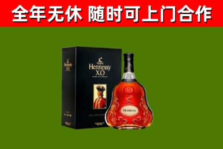 京山回收轩尼诗多少钱