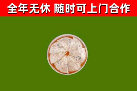 京山回收燕窝
