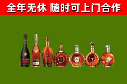 京山回收洋酒