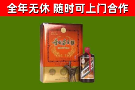 京山烟酒回收汉帝茅台.jpg