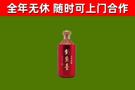 京山烟酒回收钓鱼台.jpg