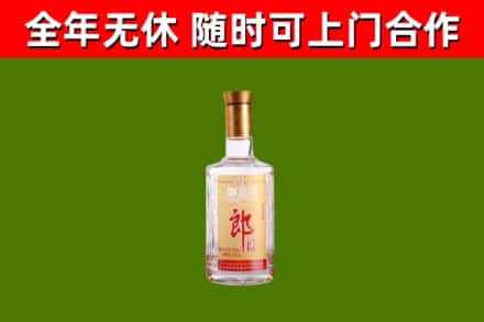 京山烟酒回收光瓶郎酒.jpg