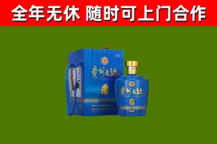 京山烟酒回收贵州大曲.jpg