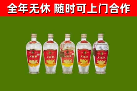 京山烟酒回收公斤五粮液.jpg