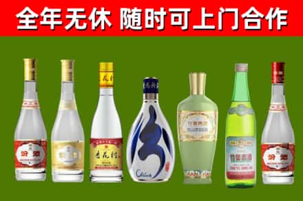 京山烟酒回收汾酒系列.jpg
