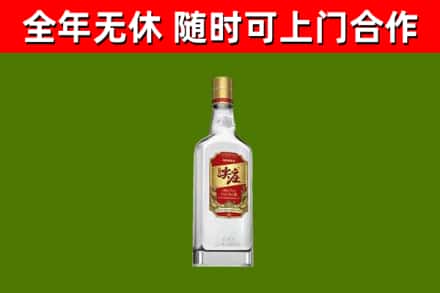 京山烟酒回收尖庄酒.jpg