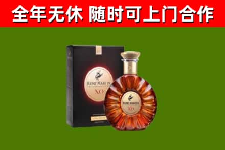 京山回收人头马洋酒