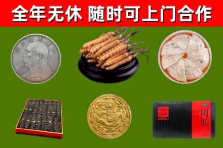 京山烟酒回收名贵礼品.jpg